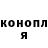 ТГК Wax Inigo Alai