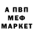 COCAIN Колумбийский Tangal Voxy
