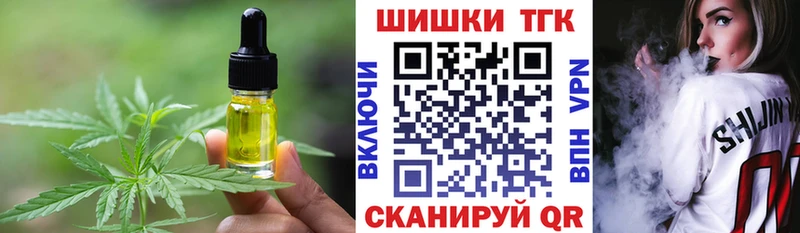 МЕГА сайт  Юрьев-Польский  Печенье с ТГК марихуана 