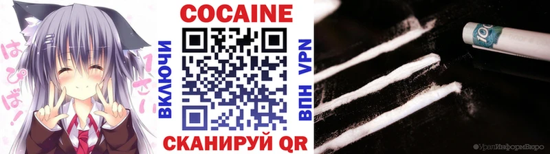 КОКАИН Колумбийский  Юрьев-Польский 