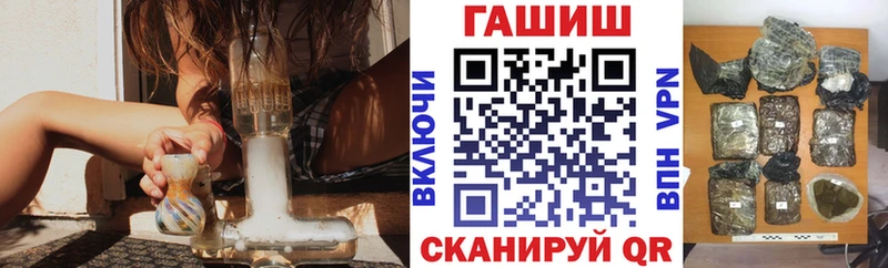 ГАШИШ 40% ТГК  Юрьев-Польский 
