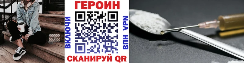 ГЕРОИН белый  Юрьев-Польский 