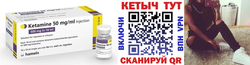 КЕТАМИН ketamine  ОМГ ОМГ ссылки  Юрьев-Польский 