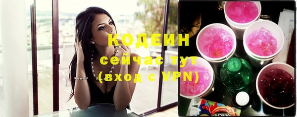 ПСИЛОЦИБИНОВЫЕ ГРИБЫ Болхов