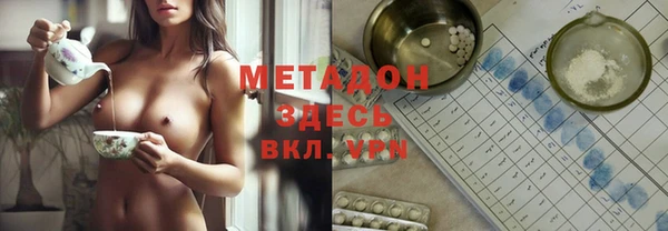 apvp Новозыбков