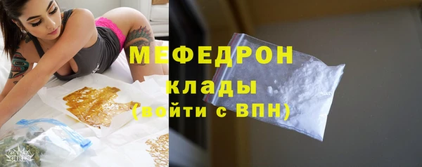 синтетический гашиш Болотное