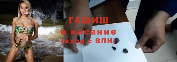apvp Новозыбков