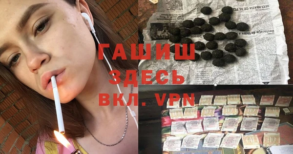 apvp Новозыбков