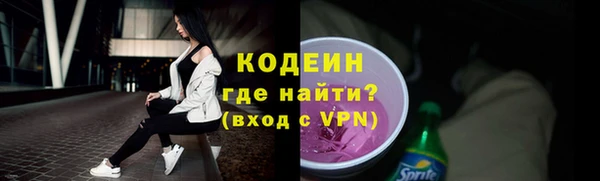 apvp Новозыбков