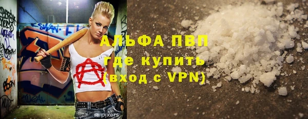 apvp Новокубанск
