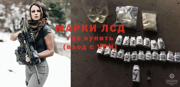 apvp Новозыбков