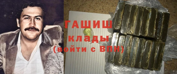 apvp Новокубанск