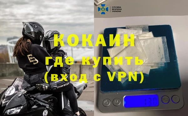 apvp Новозыбков