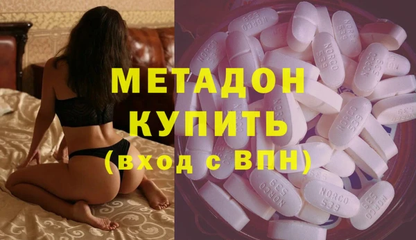 apvp Новозыбков