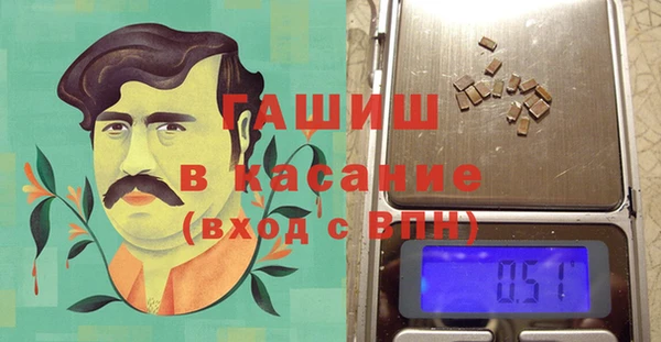 apvp Новозыбков