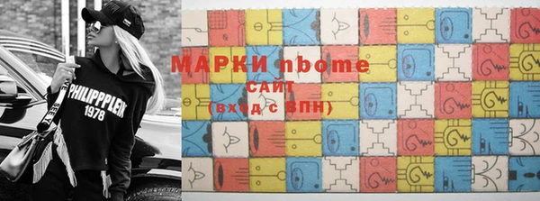 apvp Новокубанск