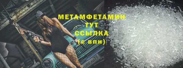 apvp Новозыбков