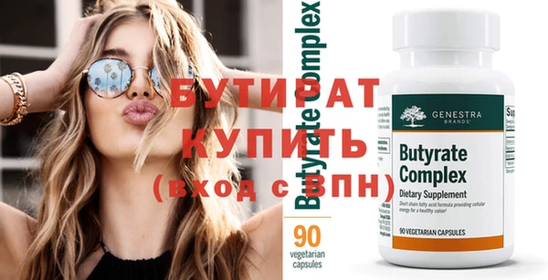 apvp Новозыбков