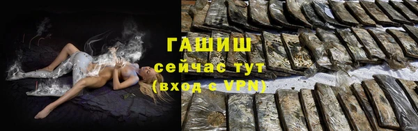apvp Новозыбков