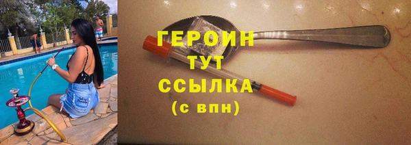 винт Верхнеуральск