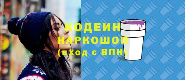 apvp Новокубанск