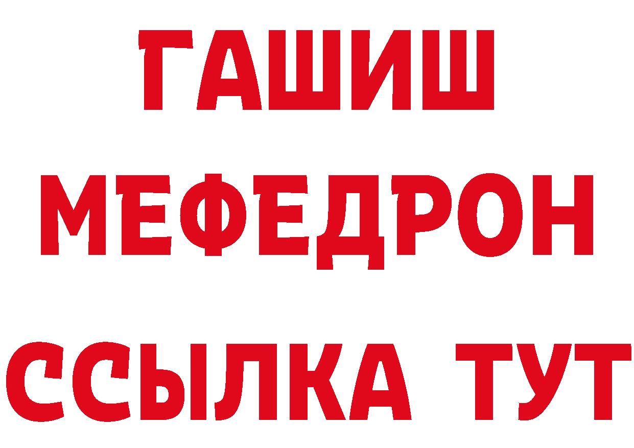 АМФ VHQ как зайти это mega Юрьев-Польский