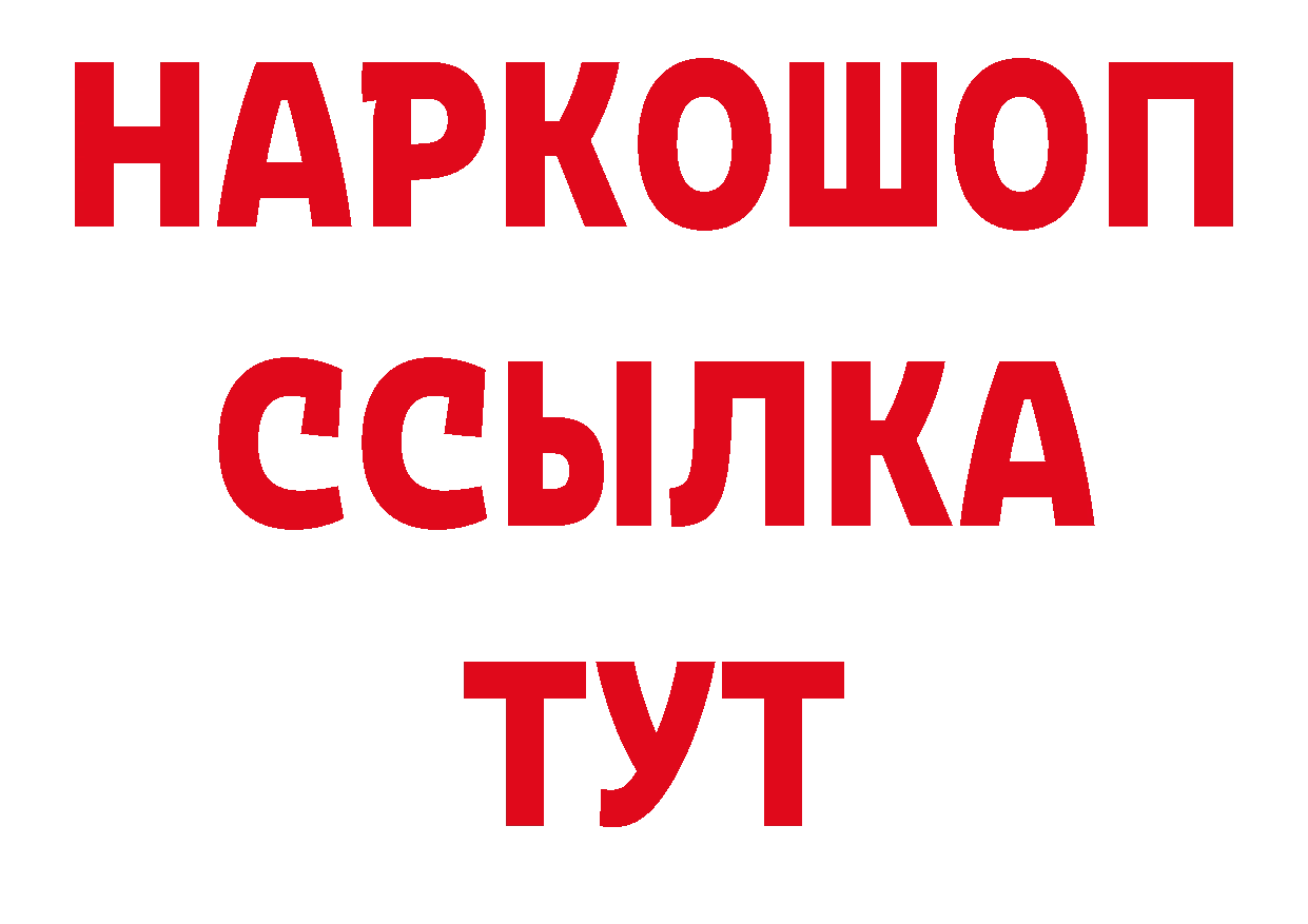 Альфа ПВП VHQ сайт дарк нет гидра Юрьев-Польский