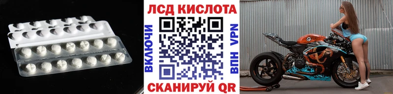 дарнет шоп  Юрьев-Польский  LSD-25 экстази кислота 