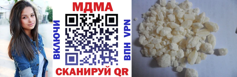 hydra зеркало  Юрьев-Польский  MDMA кристаллы 
