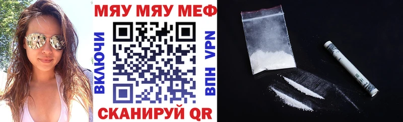 что такое наркотик  mega онион  Мефедрон 4 MMC  Юрьев-Польский 