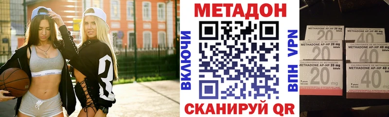 МЕТАДОН кристалл  что такое наркотик  Юрьев-Польский 