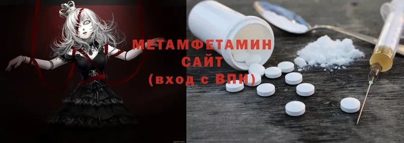 Метамфетамин Methamphetamine  Юрьев-Польский 