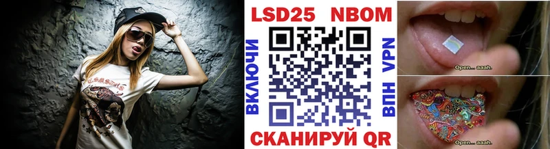 Марки 25I-NBOMe 1,5мг  маркетплейс состав  Юрьев-Польский 